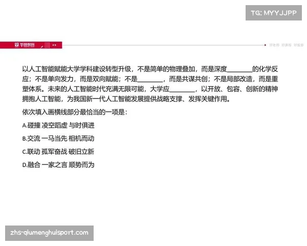 并列第一的概念解析与实际例子分享帮助你更好理解竞争排名的意义 并列第一的概念解析与实际例子分享帮助你更好理解竞争排名的意义